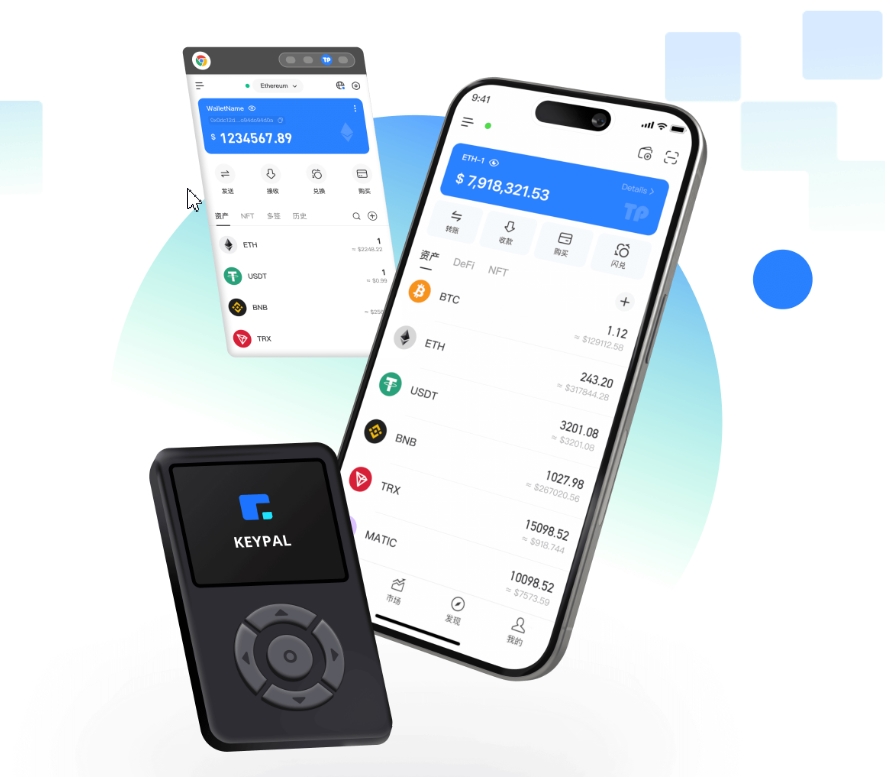 道口